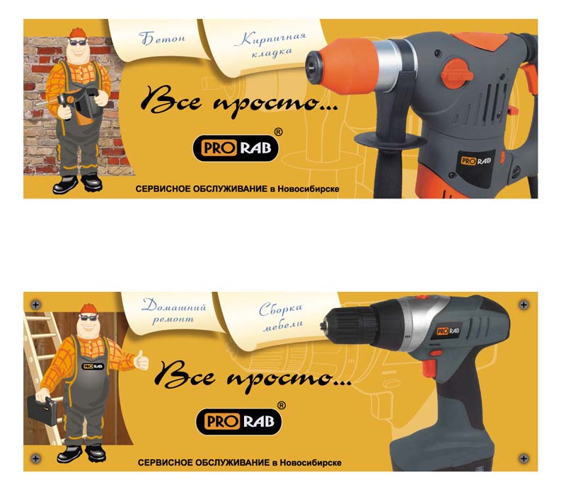 Реклама в метро