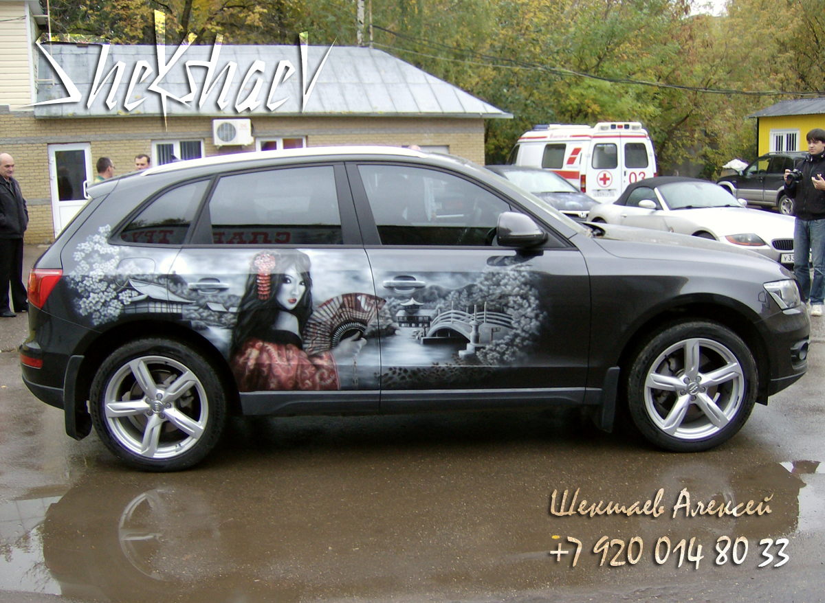 аэрография на ауди Q5