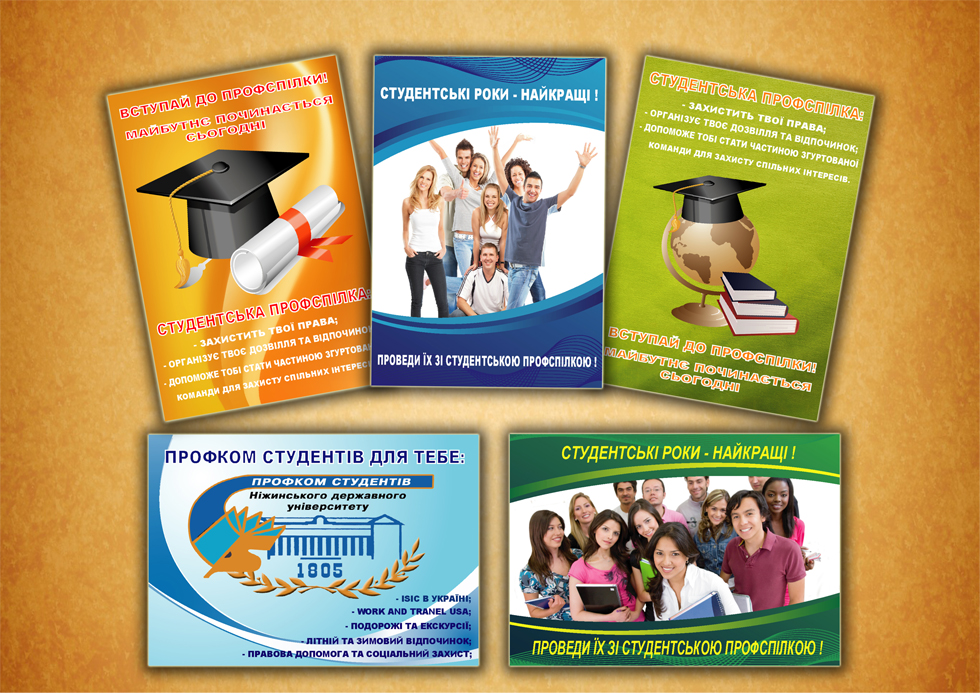 Календарики