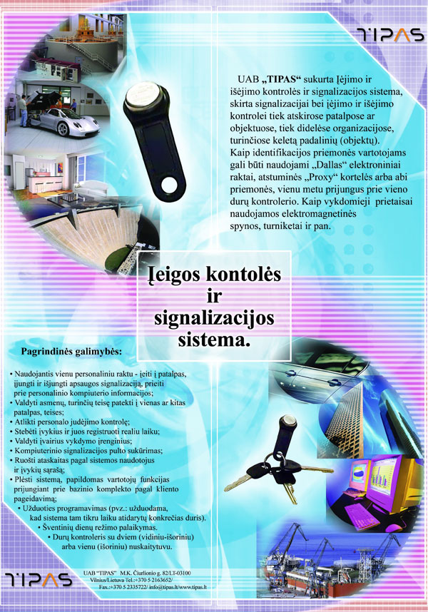 Рекламный листок продукции фирмы TIPAS  