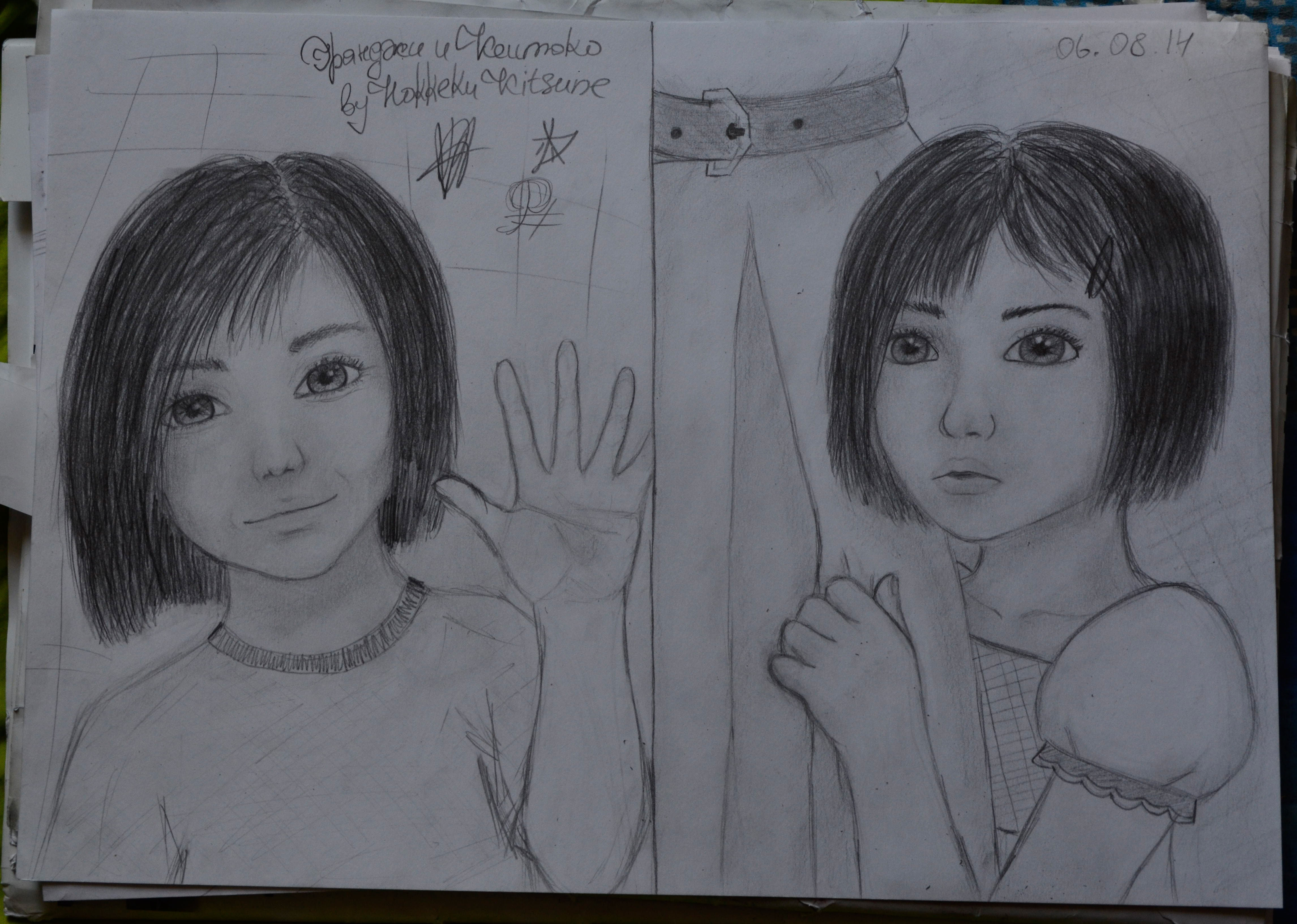 Экито и Кеитоко в детстве