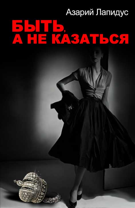 обложка+корешок