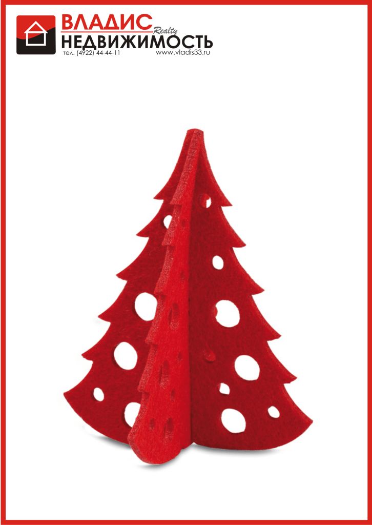 Новогодняя открытка для "Владис"