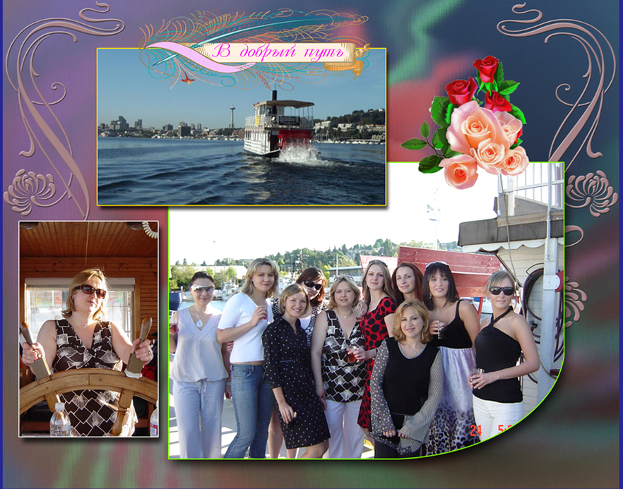 Альбомный лист 4