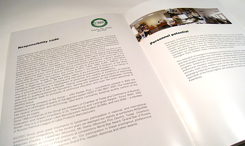 буклет компании "экотек" разворот