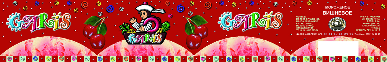 Этикетка для мороженого 473мл "Гарис"(вишня)