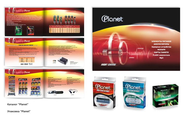 Электроника "Planet"