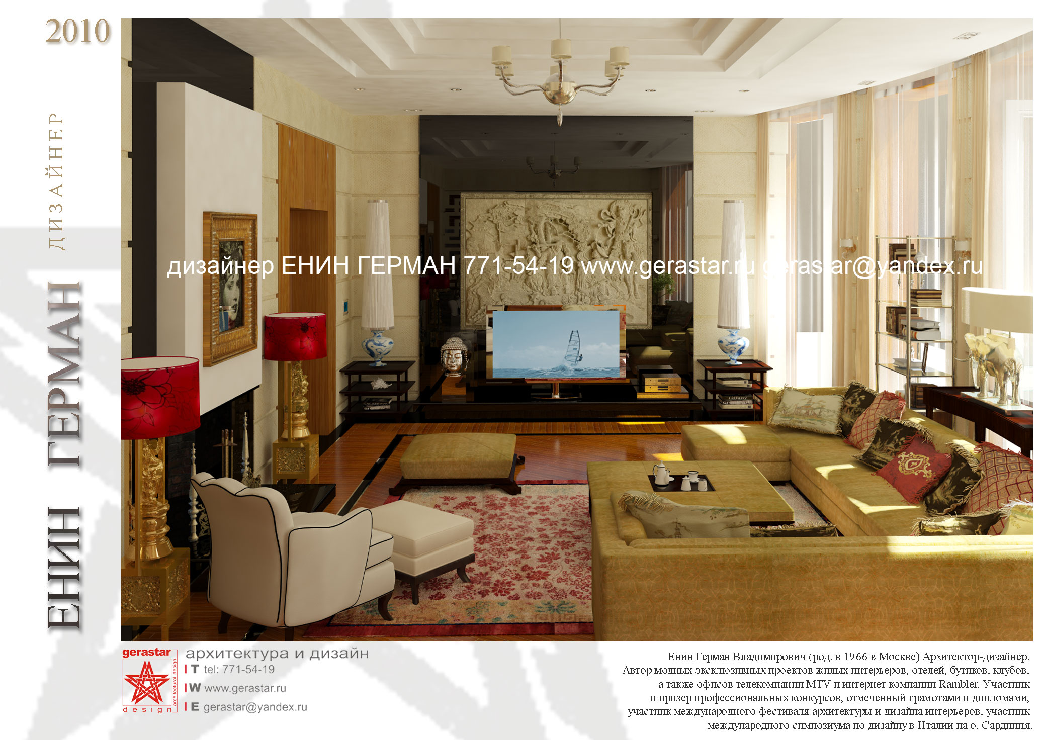 Спальня вечернее освещение (ракурс 2)