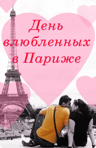 баннер для веб-сайта туристической фирмы "Vita-Travel"