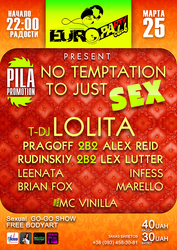 Афиша No tempeltation to just Sex