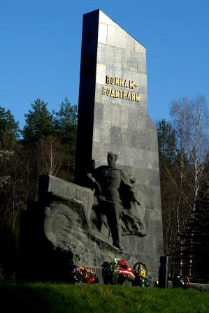 Воинам - водителям