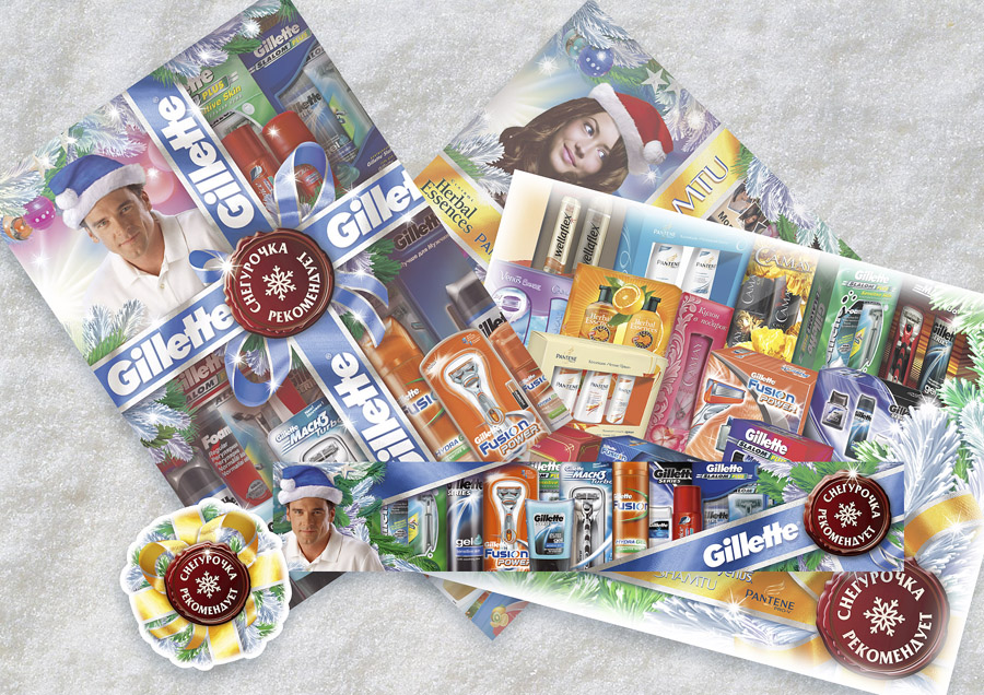 P&amp;G-рекламные матерьялы