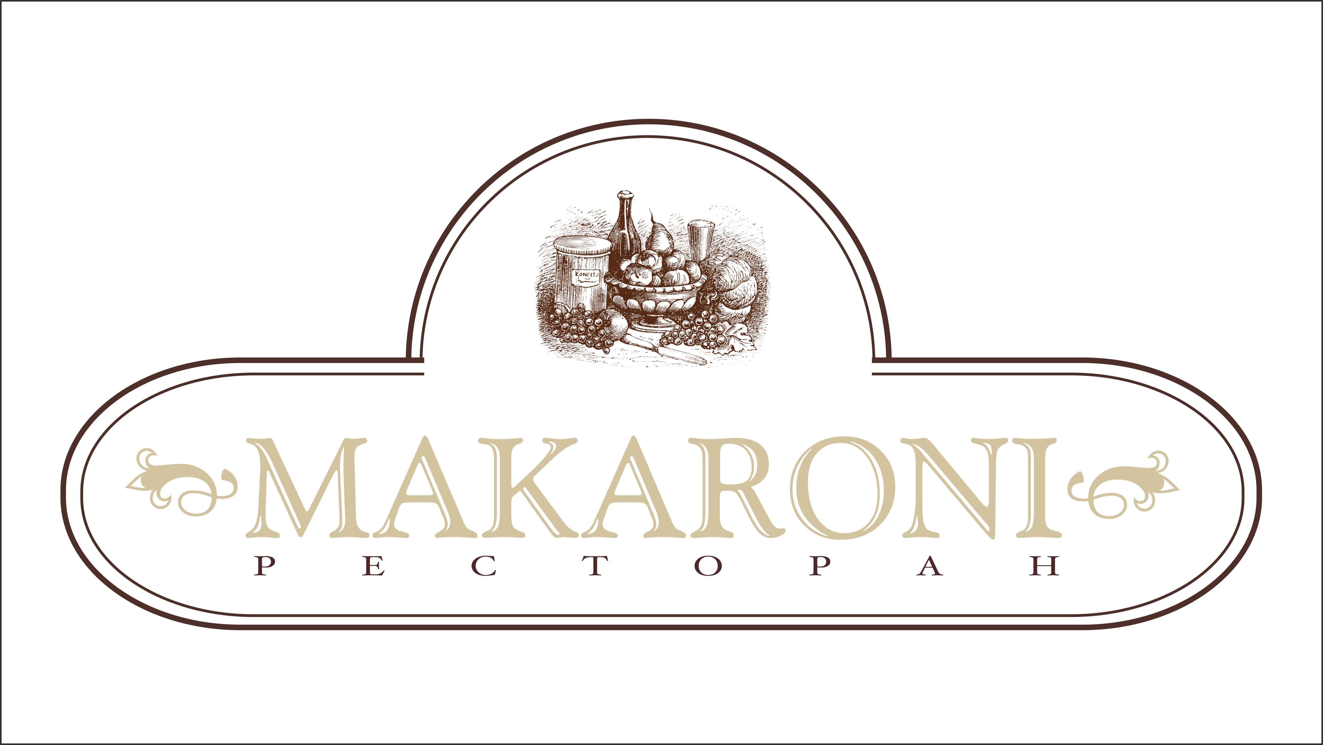 Логотип траттории "Макароны"