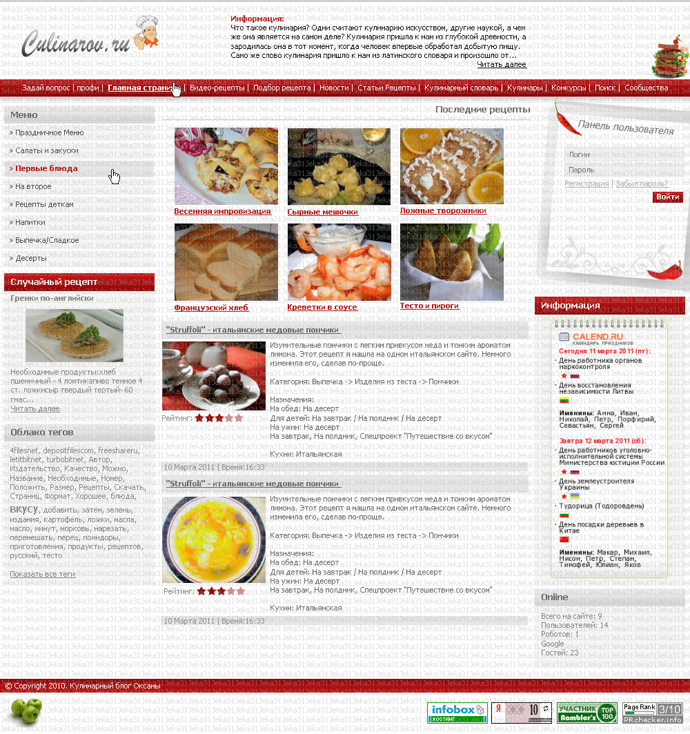 Culinarov