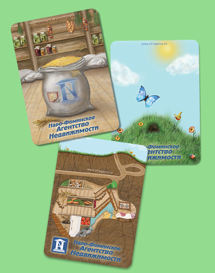 Карманные календари.