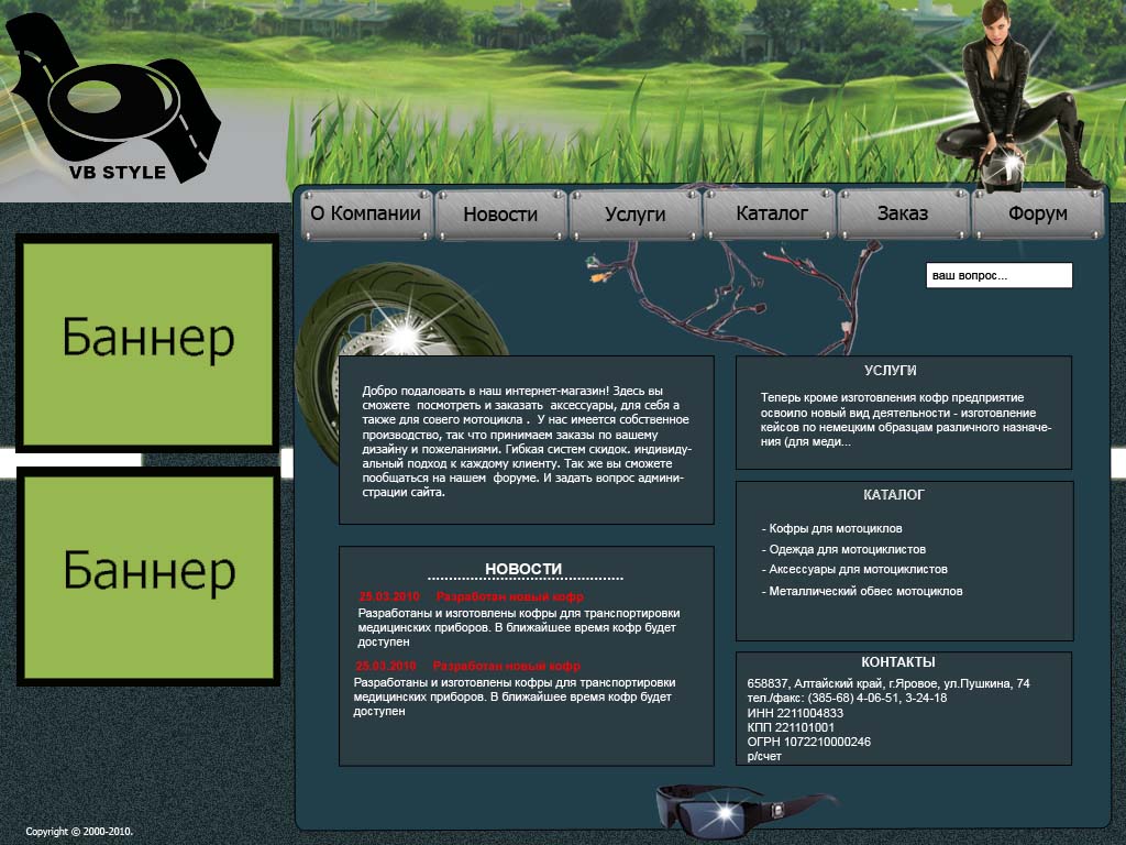 VB STYLE c  другой вариант