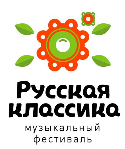 Русская классика