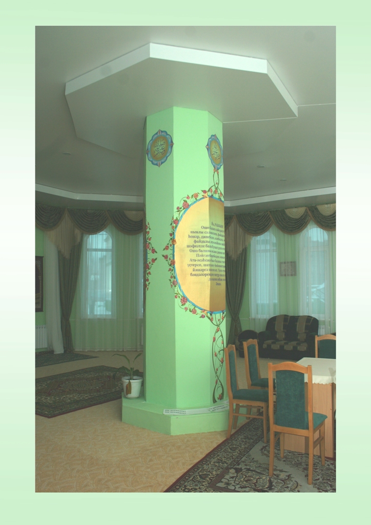 "Никах йорто"