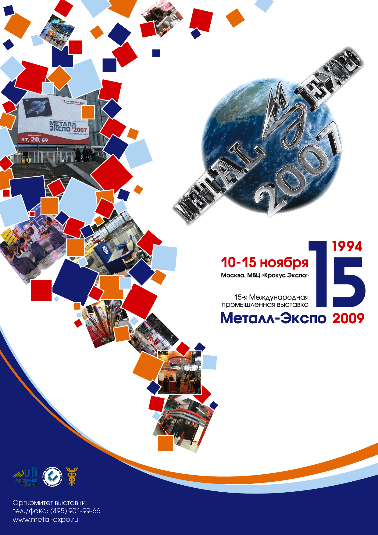 Макет в журнал А4