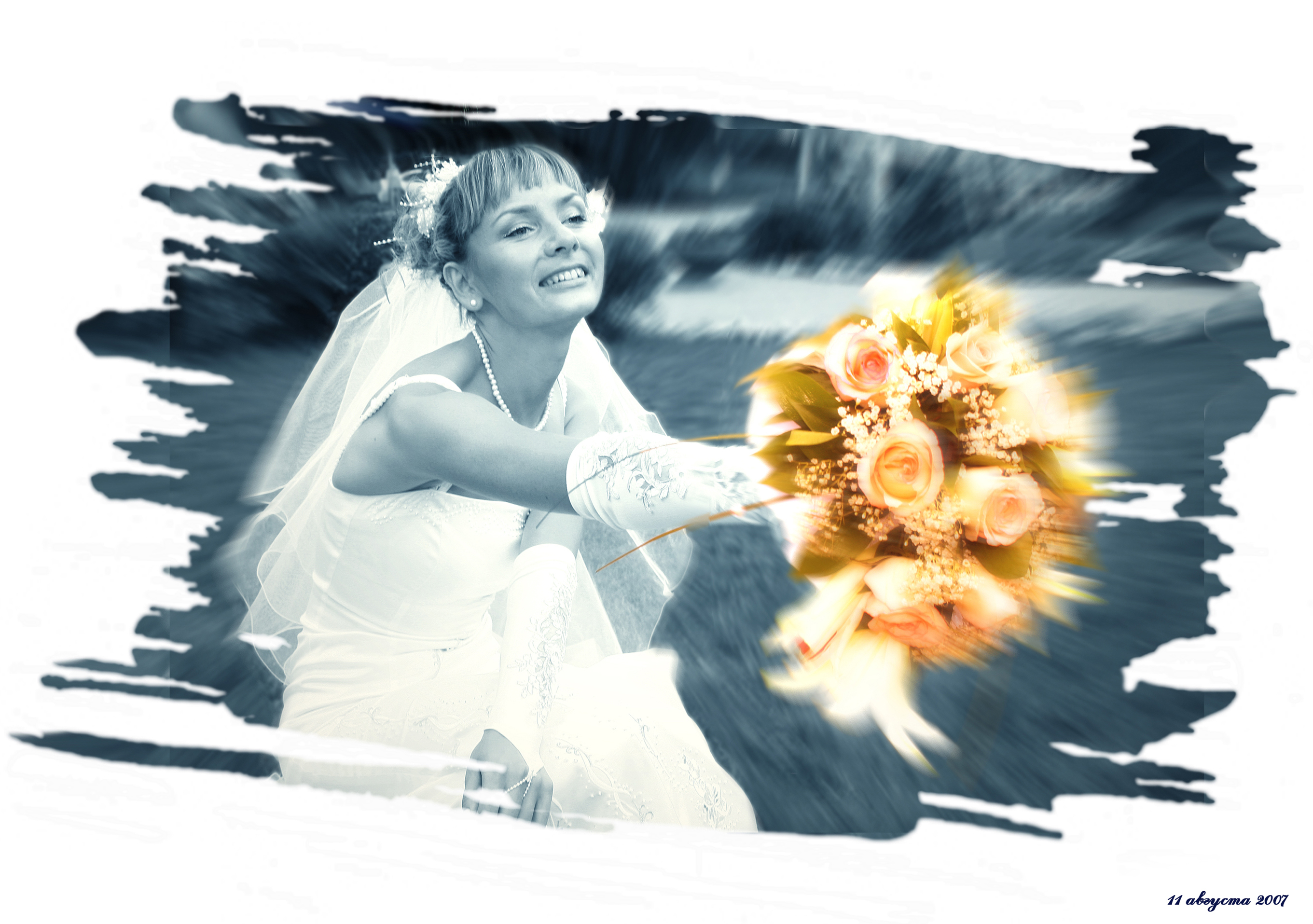 11.08.07 обработка