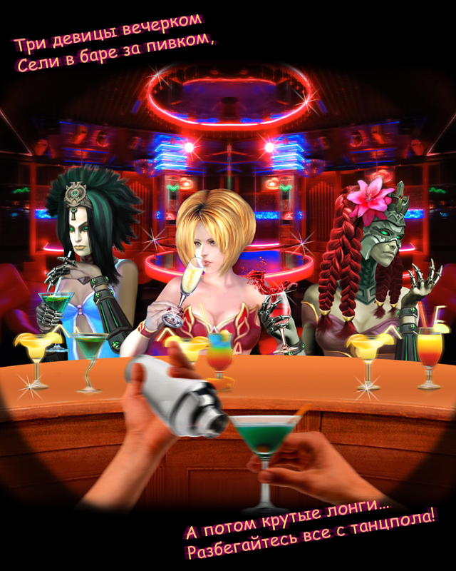 Открытка по мотивам онлайн-игры