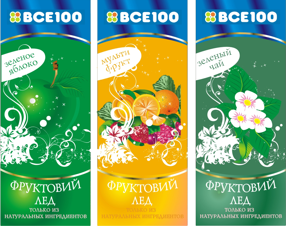 Этикетка фруктовый лед "Все 100"