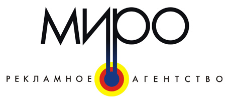 Логотип рекламного агентства "Миро"