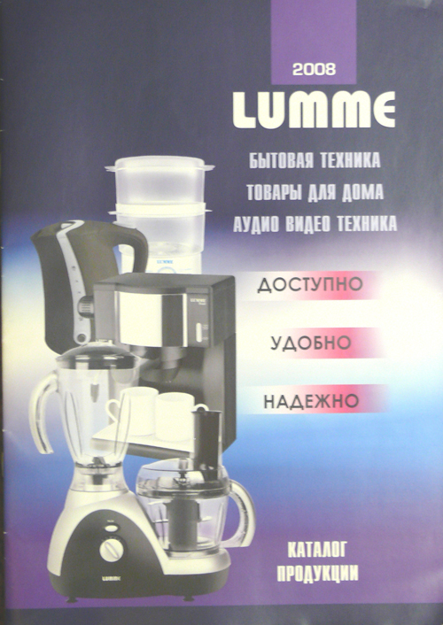 верстка каталога