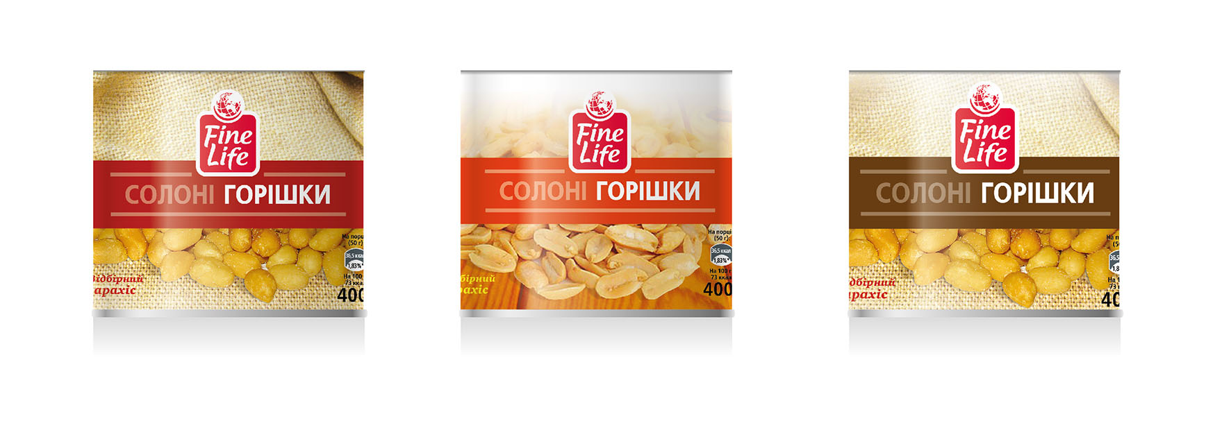 Варианты банок для арахиса