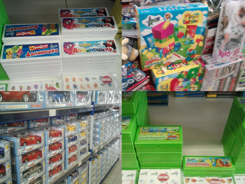 Box