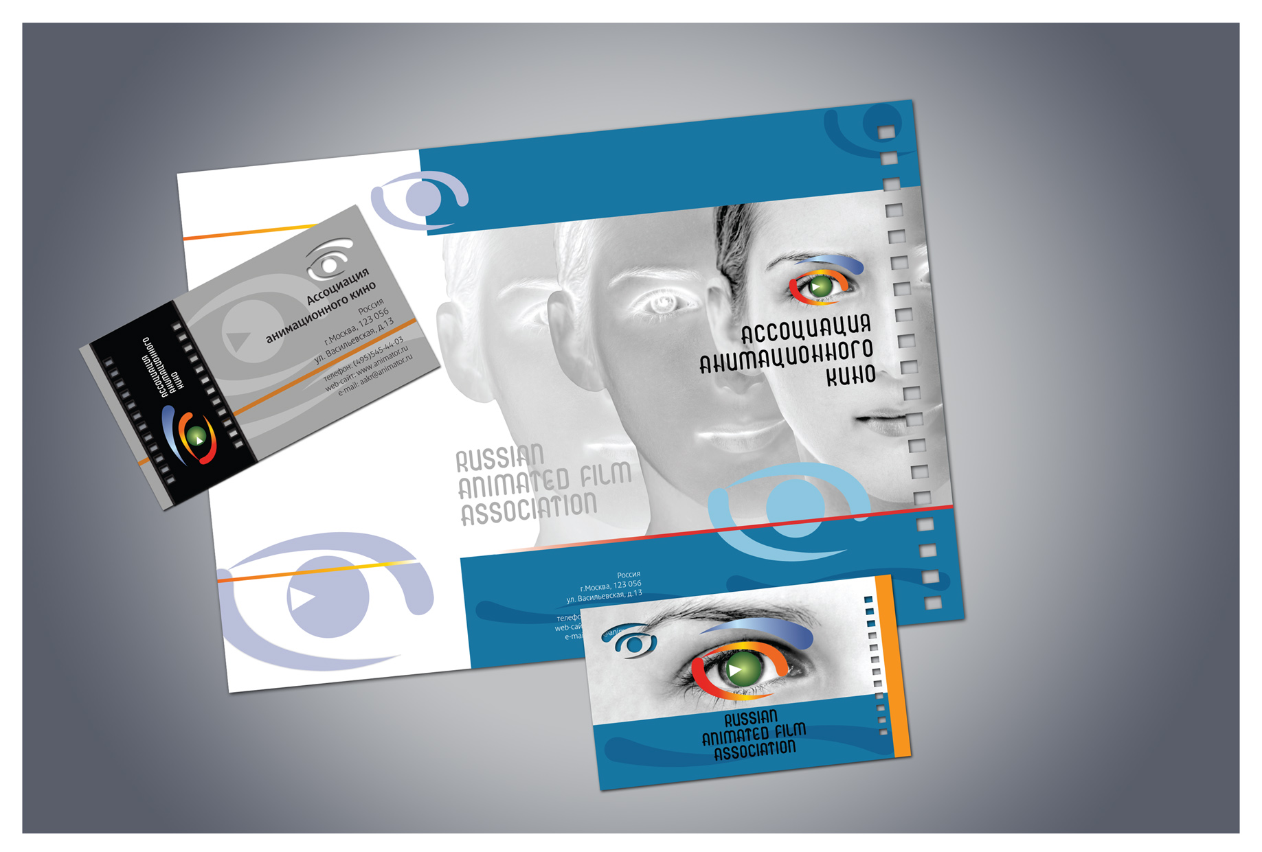 фирменный стиль для Ассоциации анимационного кино. Буклет и визитка