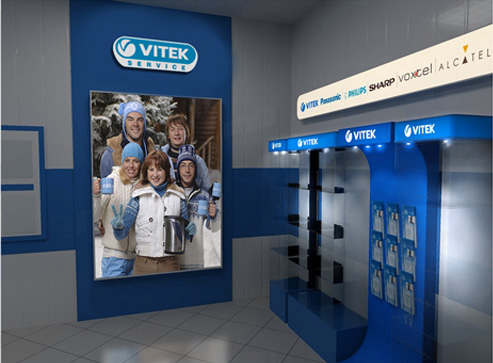 интерьер сервисного центра "Витек"