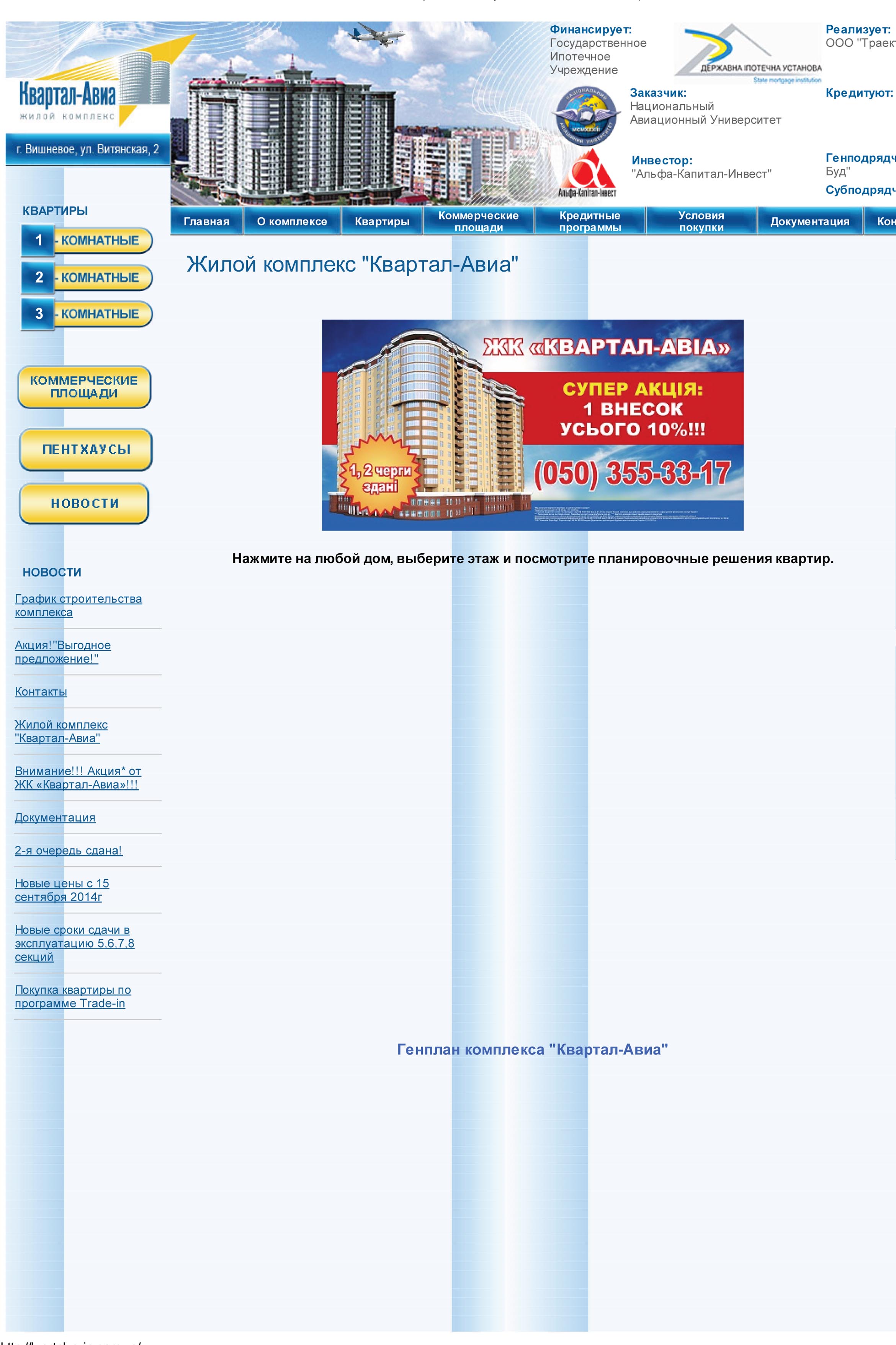 Информационный сайт