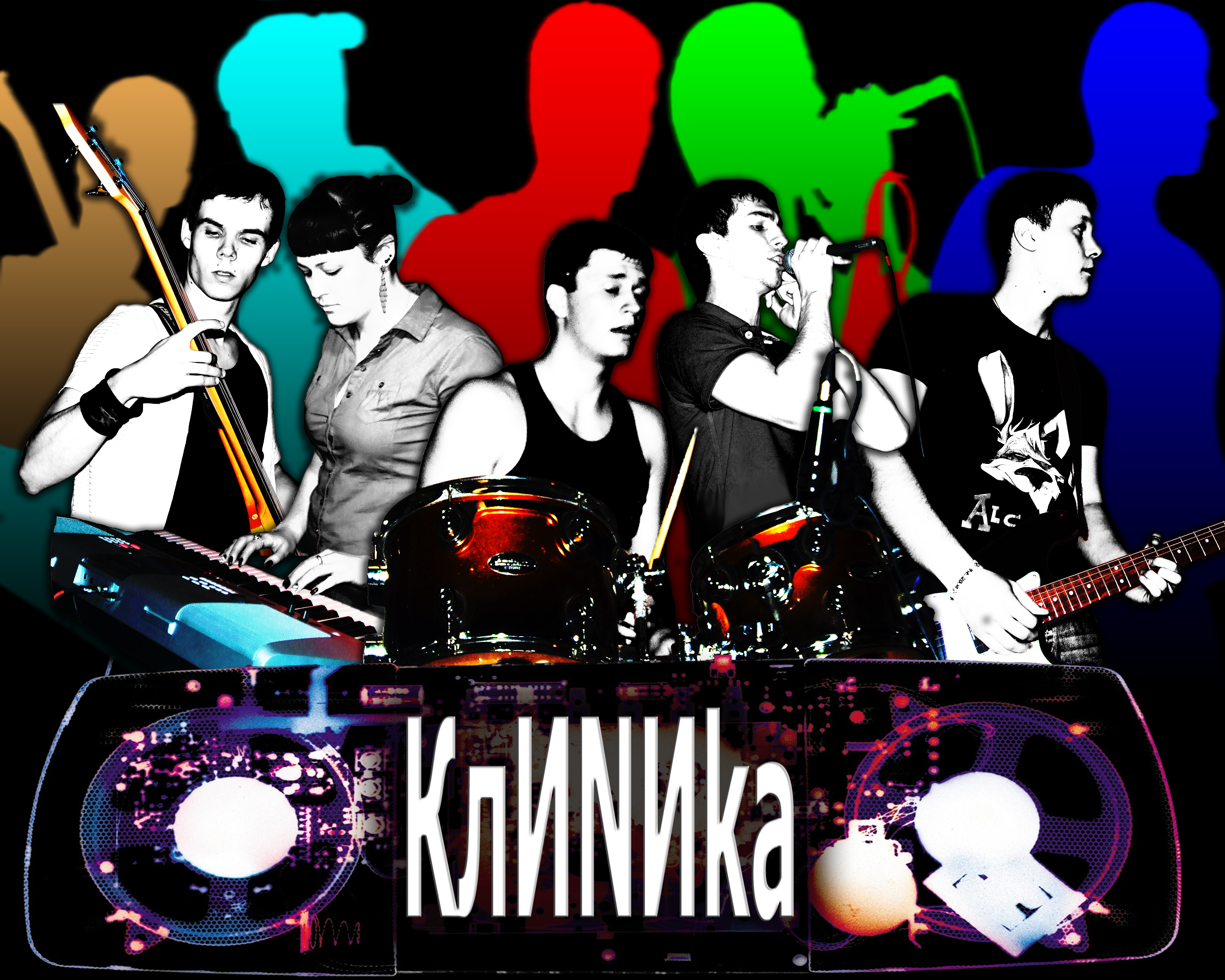 афиша группы "КлИNИka"