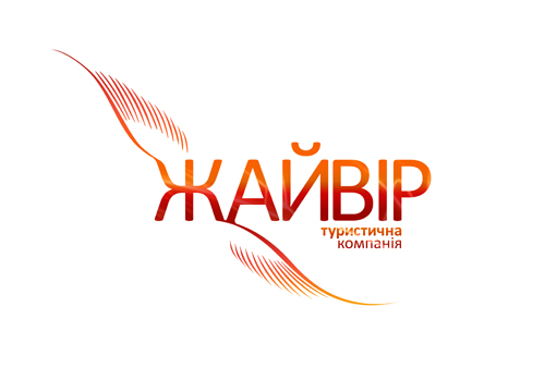 Туристическая компания "Жайвир"