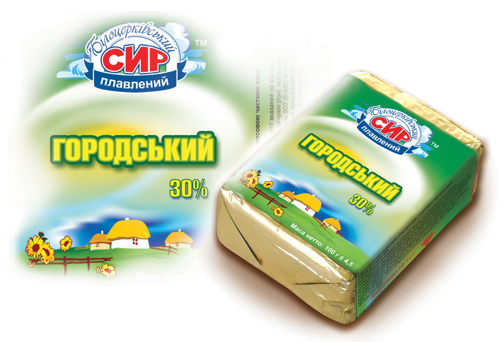Сир плавлений"Городський" БІЛОЦЕРКІВСЬКИЙ тм