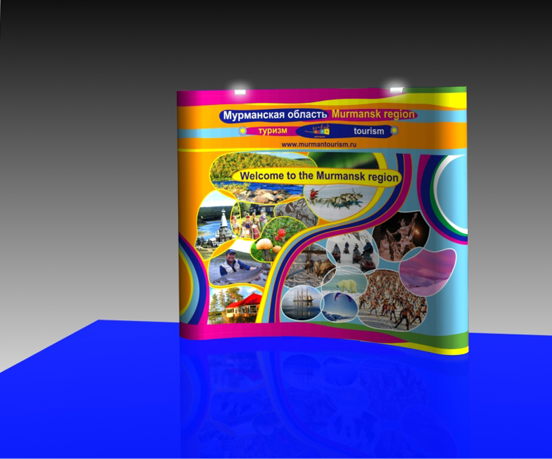 Департамент эк. развития Мурманской обл.