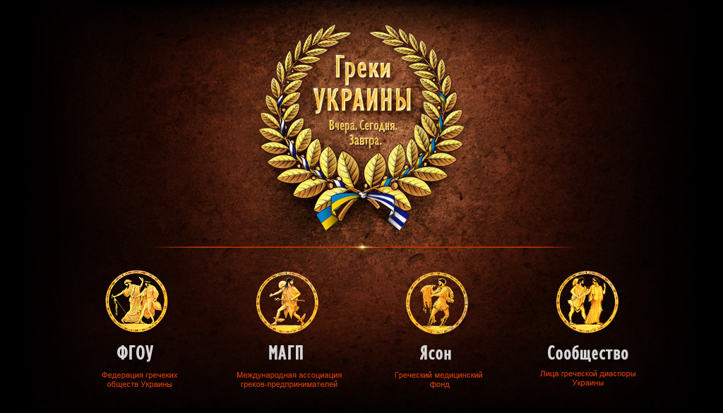 разработка сплеш страницы