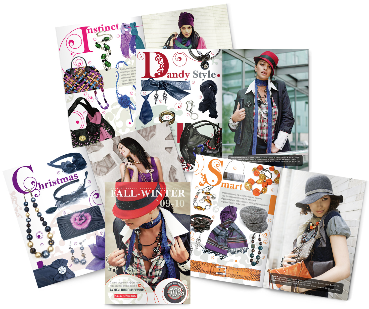 Буклет для компании "Colours &amp; Beauty"