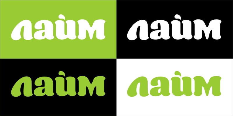 "Лайм" информационо-рекламный журнал. Принятый вариант