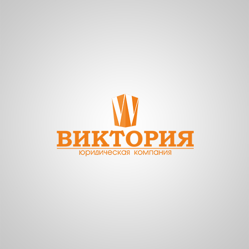 Юридическая компания Виктория