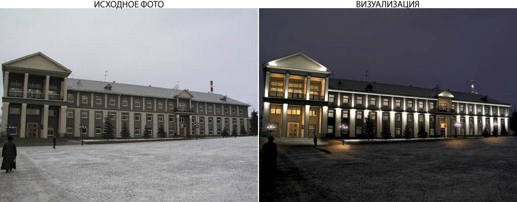 Визуализация архитектурного освещения