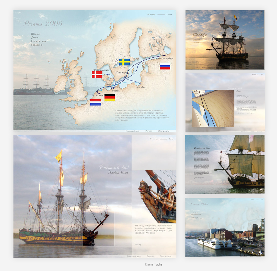 Парусник "Штандарт"