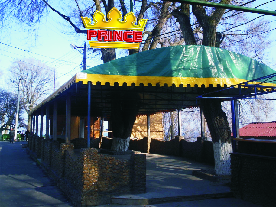 Проект вывески для летней площадки бара "Принц"