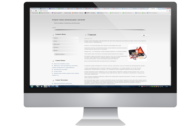 Интернет магазин автокресел "Авто11рус"