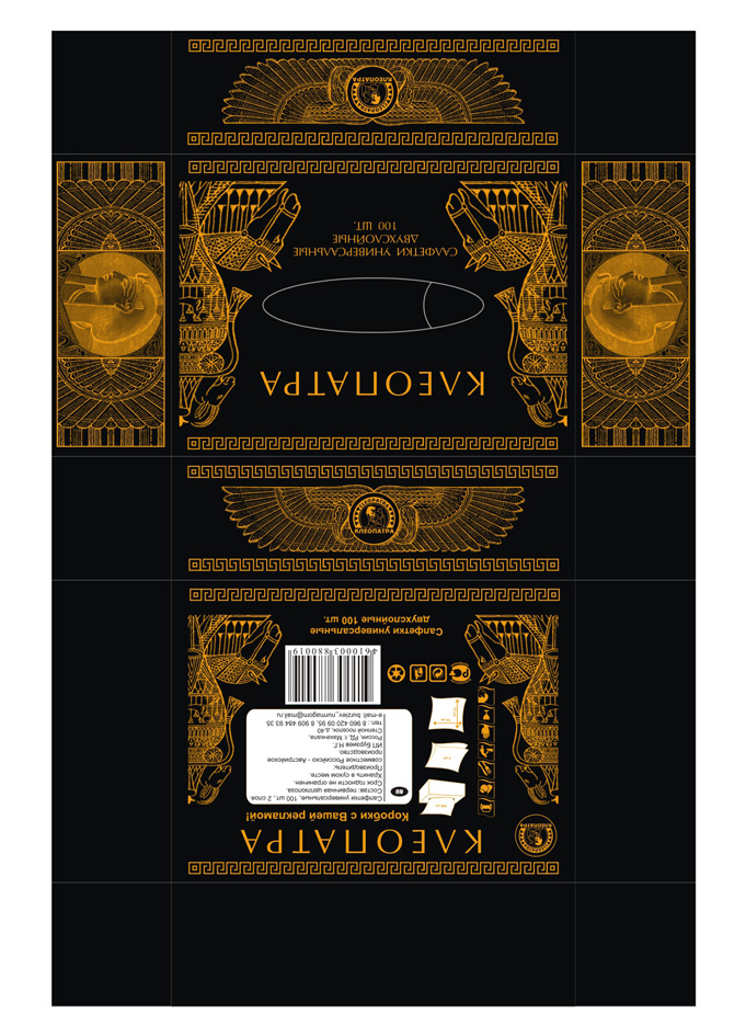 коробка под салфетки