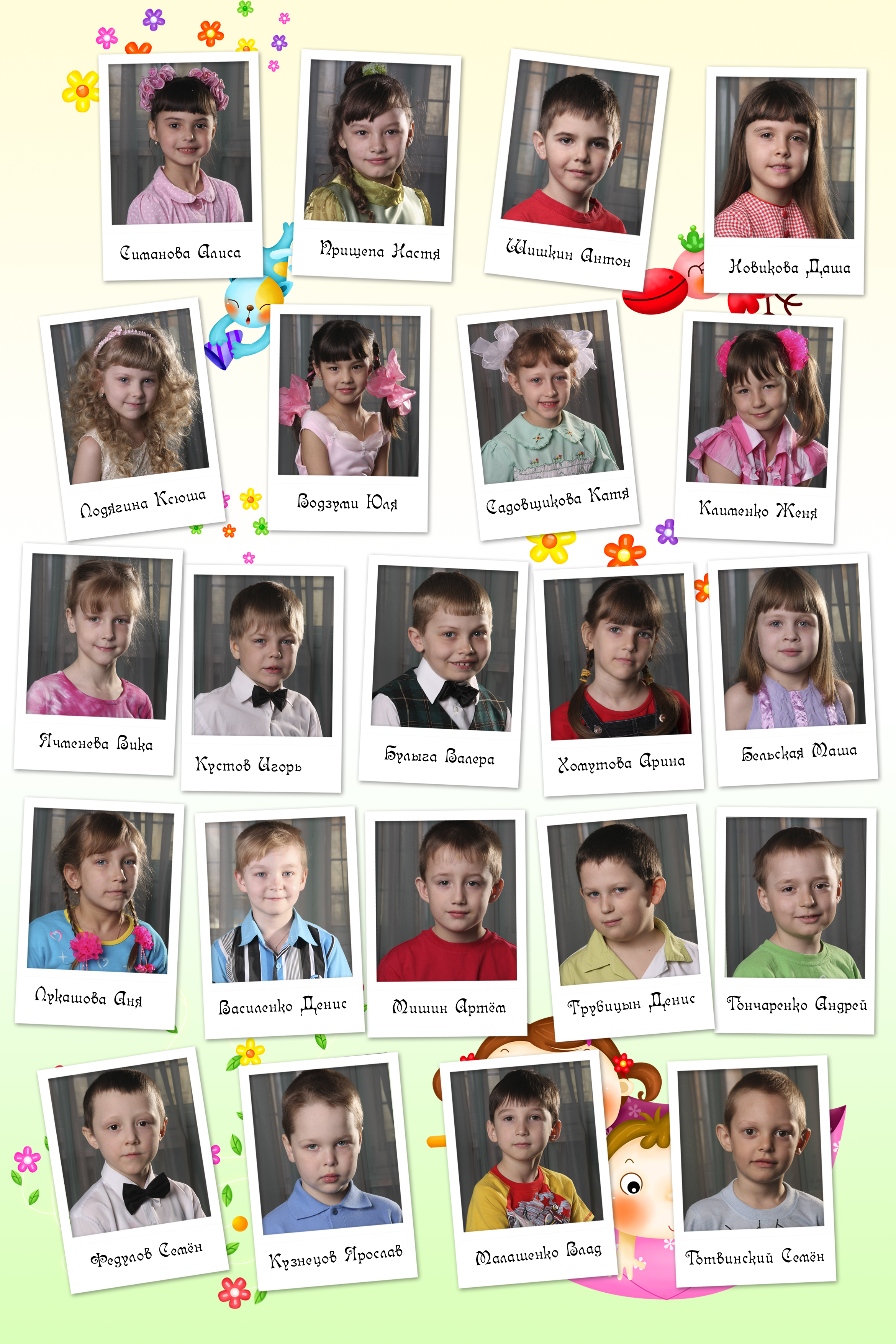 Детский Садик Теремок