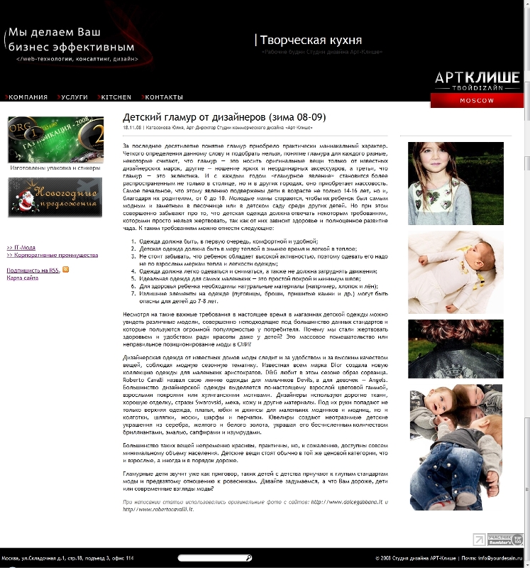 студия дизайна 2