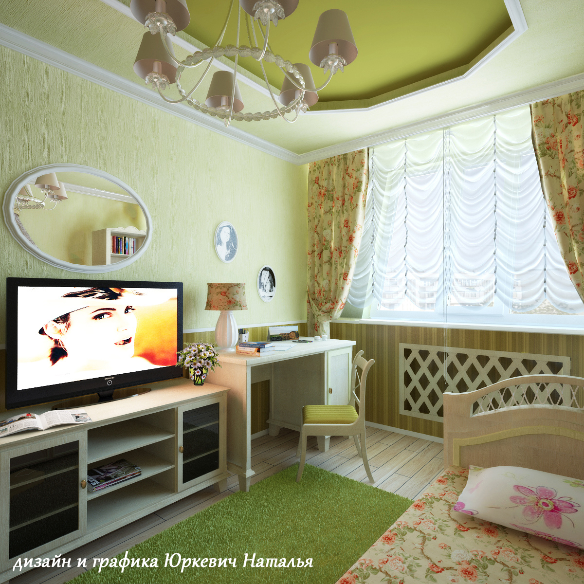 Детская "Нежный возраст"