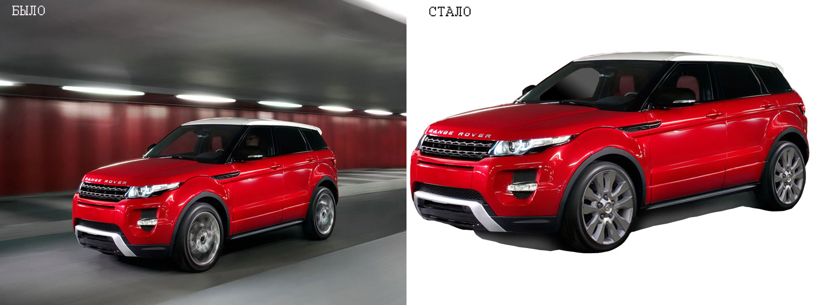 Обтравка фото